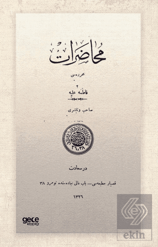 Muhadarat (Osmanlıca)