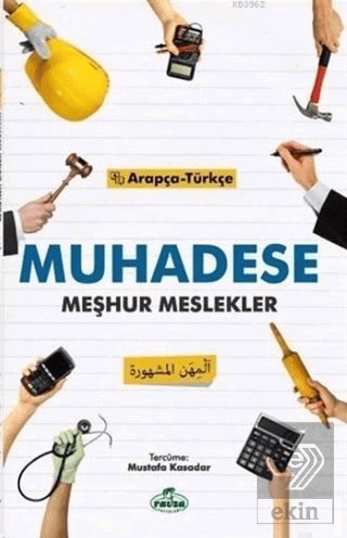 Muhadese