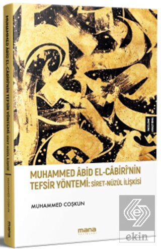 Muhammed Âbid El-Câbirî'nin Tefsir Yöntemi: Siret