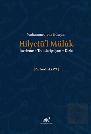 Muhammed Bin Hüseyin Hilyetü'l Müluk