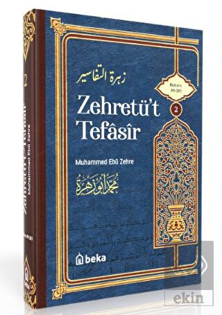 Muhammed Ebu Zehra Tefsiri - Zehretüt Tefasir - 2.