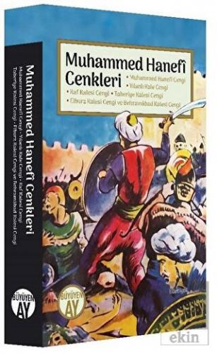 Muhammed Hanefi Cenkleri