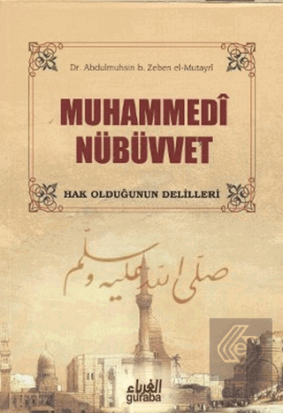 Muhammedi Nübüvvet