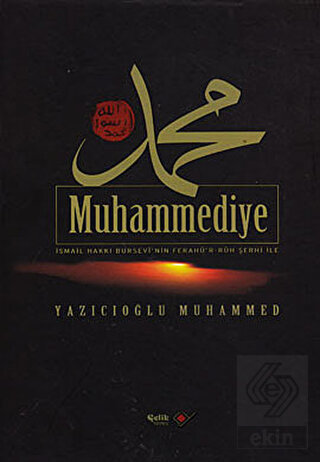 Muhammediye