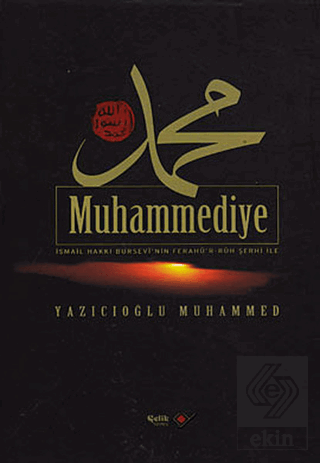 Muhammediye