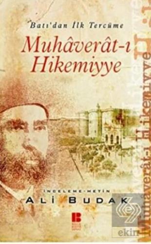 Muhaverat-ı Hikemiyye