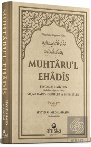 Muhtarul Ehadis