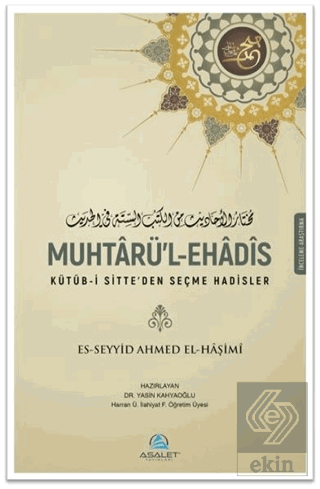 Muhtarü\'l-Ehadis
