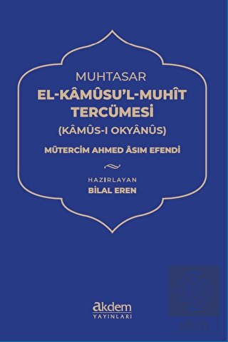 Muhtasar El Kamusu'l Muhit Tercümesi (Kamus-ı Okya