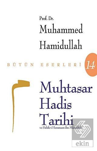 Muhtasar Hadis Tarihi