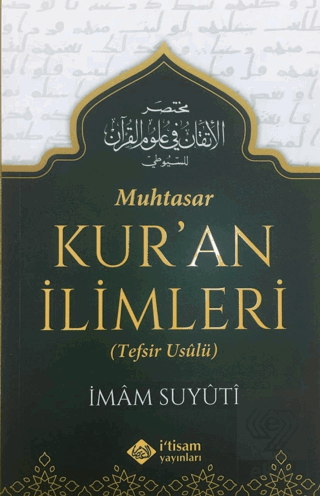 Muhtasar Kur\'an İlimleri (Tefsir Usulü)