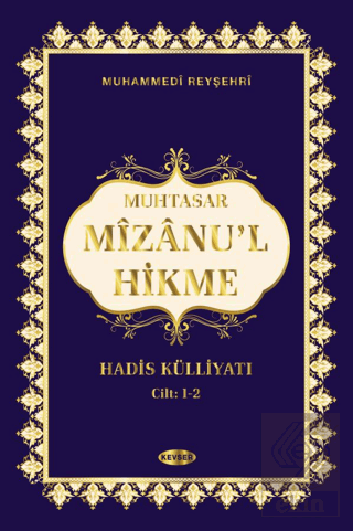 Muhtasar Mizanu'l Hikme Hadis Külliyatı (1-2 Cilt