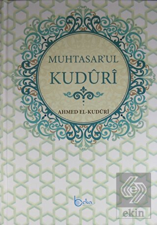 Muhtasar'ul Kuduri