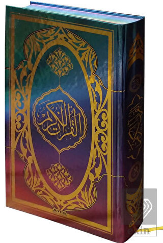 Mühürlü Orta Boy Renkli Gökkuşağı Kuran