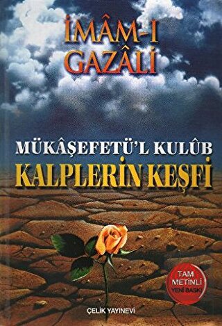 Mükaşefetü\'l Kulüb - Kalplerin Keşfi (2. Hamur)