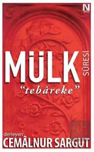 Mülk Suresi : Tebareke
