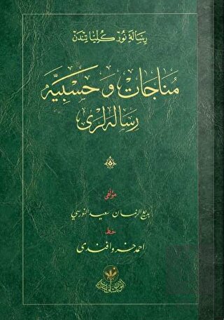Münacat ve Hasbiye Risaleleri (Osmanlıca)