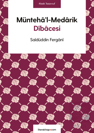 Müntehâ'l-Medârik Dîbâcesi
