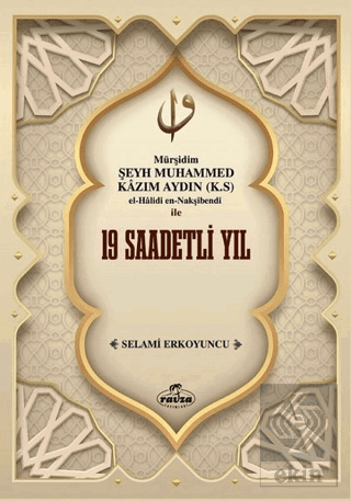 Mürşidim Şeyh Muhammed Kazım Aydın (K.S) El-Halidi