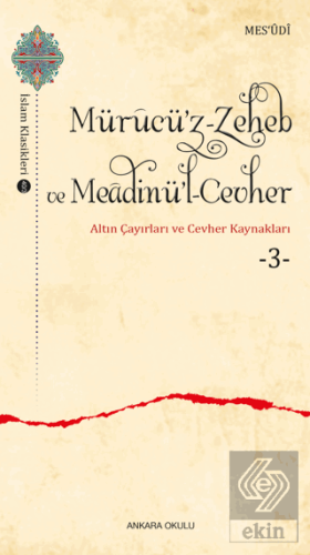 Mürucü'z-Zeheb ve Meadinü'l-Cevher