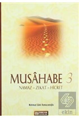 Musahabe - 3