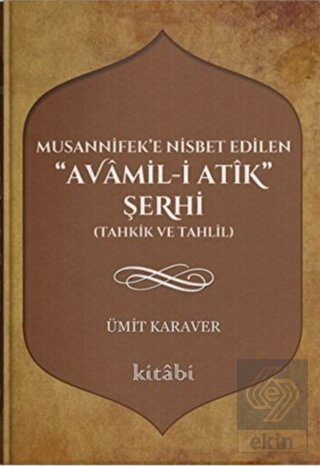 Musannifek\'e Nisbet Edilen Avamil-i Atik Şerhi