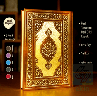 Mushafı Şerif Orta Boy 2 Renk (Kahverengi - Özel Tasarım)