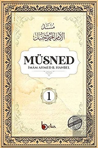 Müsned (1. Cilt- Arapça Metinli)