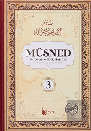 Müsned (3. Cilt- Arapça Metinli)