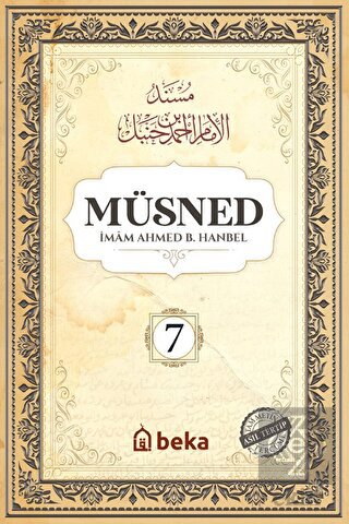 Müsned (7. Cilt - Arapça Metinli)