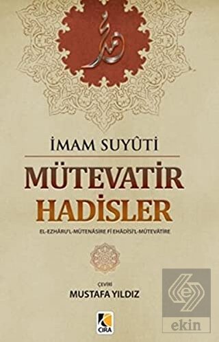 Mütevatir Hadisler