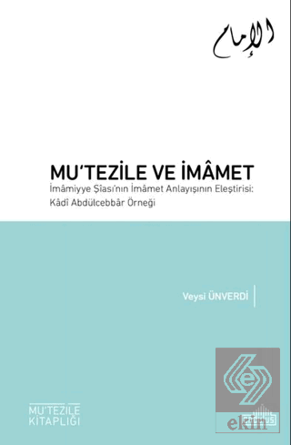 Mu\'tezile ve İmamet