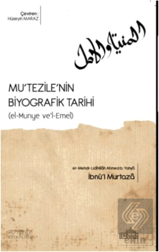 Mu'tezile'nin Biyografik Tarihi