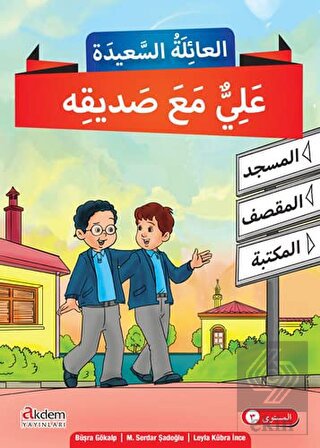 Mutlu Aile Arapça Hikaye Serisi 2. Kur (4 Kitap Ta