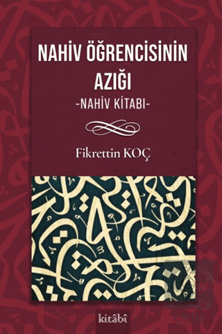 Nahiv Öğrencisinin Yol Azığı (Nahiv Kitabı)