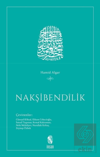 Nakşibendilik