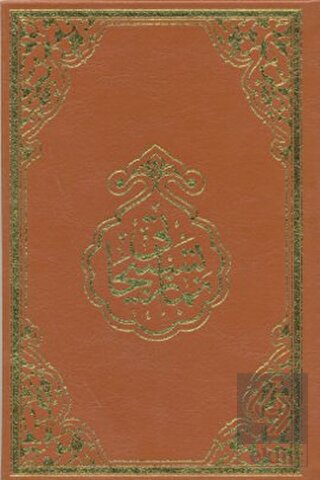 Namaz Tesbihatı (Rahle Boy)