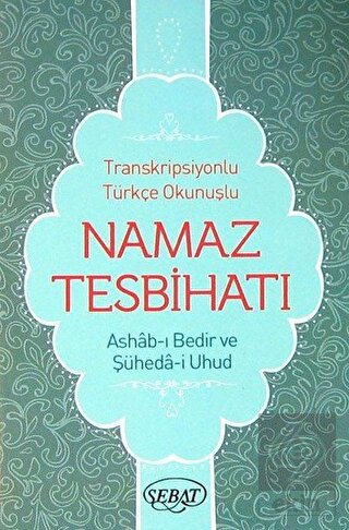 Namaz Tesbihatı Transkripsiyonlu Türkçe Okunuşlu