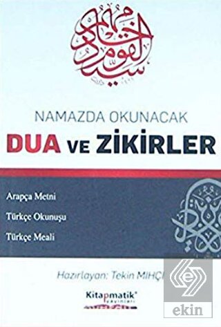 Namazda Okunacak Dua ve Zikirler