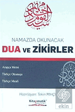 Namazda Okunacak Dua ve Zikirler