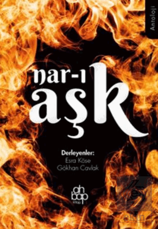 Nar-ı Aşk
