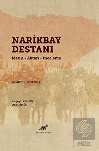 Narikbay Destanı