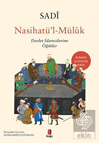 Nasihatü'l-Müluk