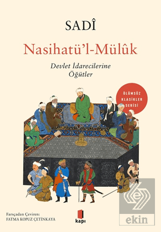 Nasihatü'l-Müluk