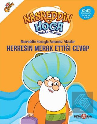Nasreddin Hoca'yla Zamansız Fıkralar - Herkesin Me