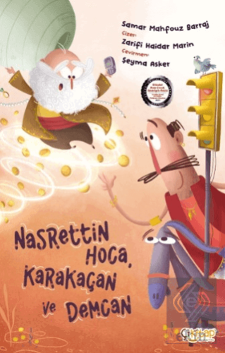 Nasrettin Hoca, Karakaçan ve Demcan