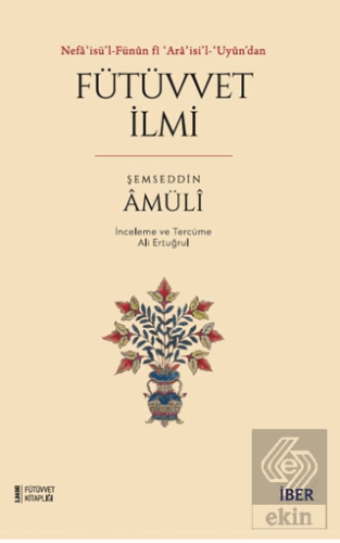 Nefa'isü'l-Fünun fi 'Ara'isi'l-'Uyun'dan Fütüvvet 