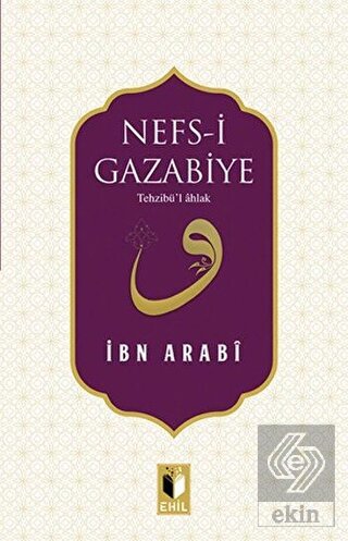 Nefs-i Gazabiye