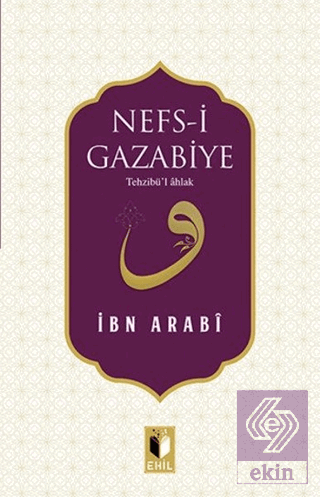 Nefs-i Gazabiye
