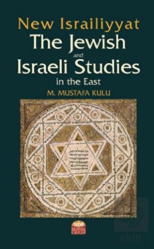 New Israiliyyat: The Jewish and Israeli Studies in